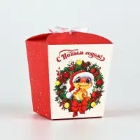 Бонбоньерка новогодняя &laquo;Змея 2025&raquo;, 7.5 х 8 х 7.5 см