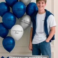 Воздушный шар латексный 12" &laquo;С днём рождения, сын. Всё получится&raquo;, 12 шт.