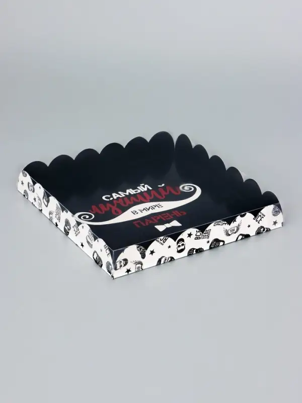 Коробка для печенья, &laquo;Самый лучший&raquo;, 21&times;21&times;3 см