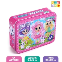 Пазл в металлической коробке «Лесные феи», 54 элемента Пазл в металлической коробке «Лесные феи», 54 элемента