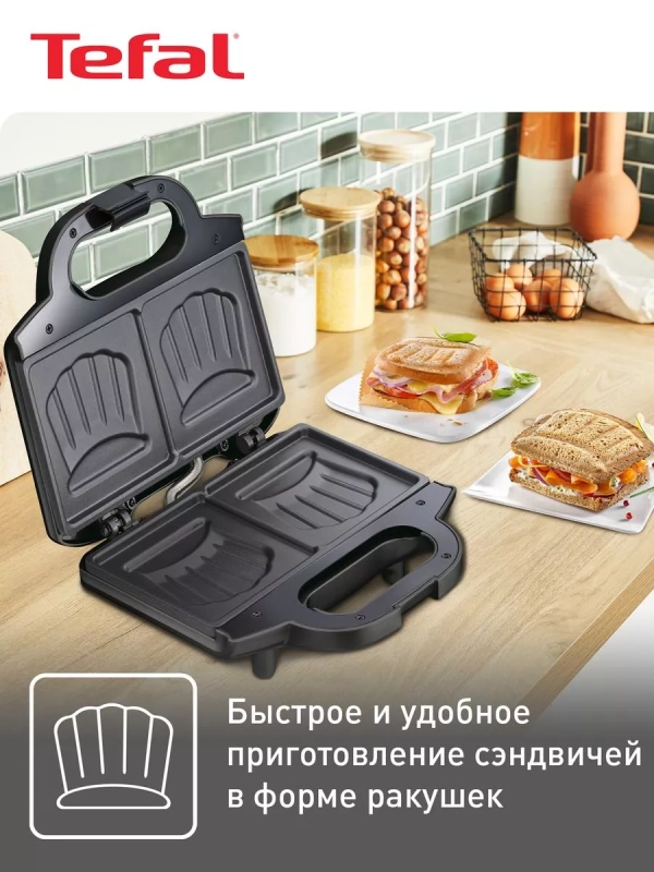 Сэндвичница Ultracompact SM159830 с индикатором включения