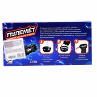 Мыльные пузыри Генератор &laquo;Пулемёт&raquo; 9,5х7х19,5 см, цвета МИКС