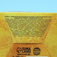 Шоколадные конфеты &laquo;Любимой маме&raquo;, в коробке-конфете, 150 г