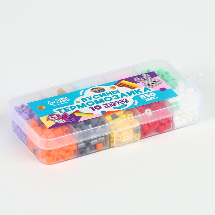 Набор бусин для термомозаики &laquo;Пастельные цвета&raquo;, 850 бусин