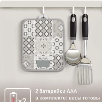 Кухонные весы Optiss BC50D6V0, 5 кг