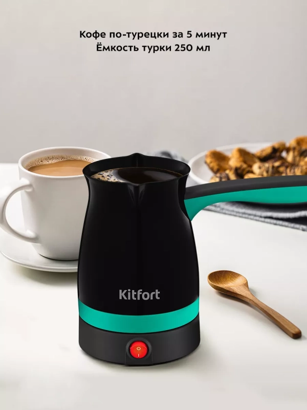 Турка для кофе электрическая КТ-7183 - 1000 Вт