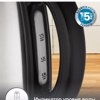 Электрический чайник Subito 3 BY540D30, 1,7 л, 2400 Вт