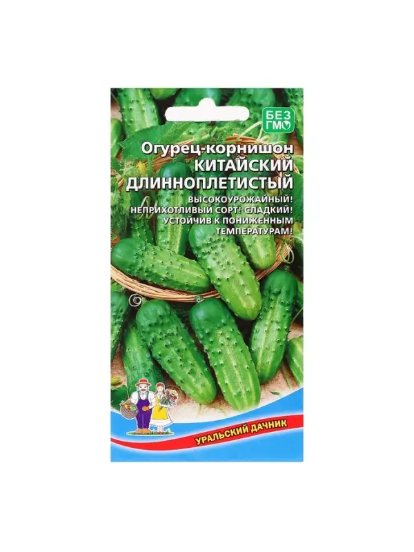 Семена Огурец "Китайский Длинноплетистый", 10 шт