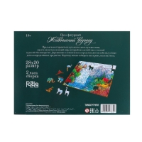 Пазл &laquo;Живописный водопад&raquo; + календарь