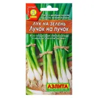 Набор семян Лук на зелень "Лучок на пучок", 5 шт.