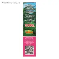 Корм Seven Seeds SUPERMIX для волнистых попугаев, 1 кг