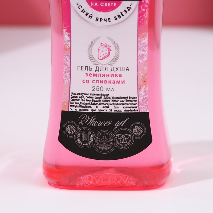 Подарочный набор ЧИСТОЕ СЧАСТЬЕ &laquo;Мечтай!&raquo;, гель для душа мартини 250 мл и крем для рук 30 мл