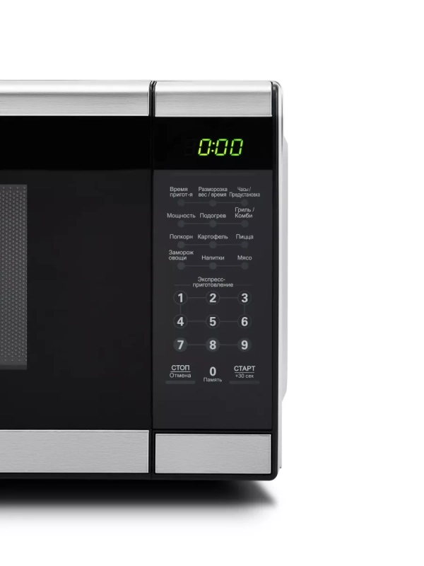 Микроволновая печь CMG207E03S