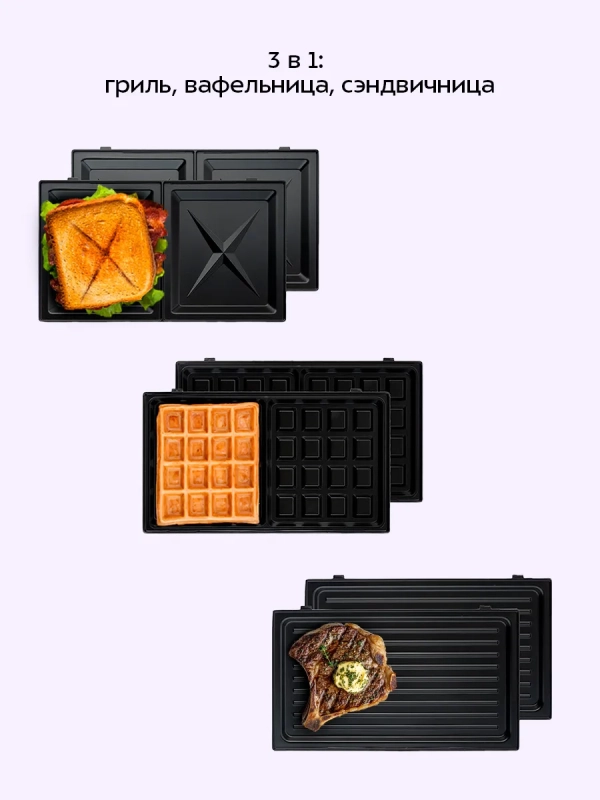 Электрогриль КТ-1632 двусторонний гриль электрический 1000Вт