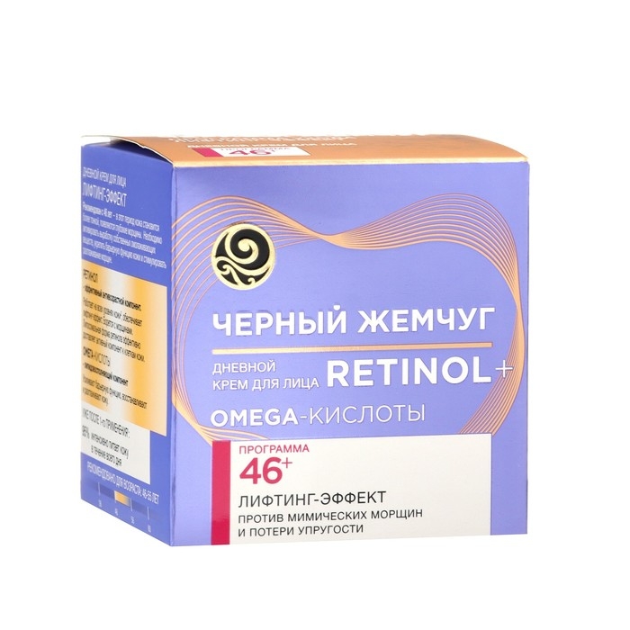 Крем для лица &laquo;Чёрный жемчуг. Самоомоложение&raquo;, дневной, от 46 лет, 50 мл