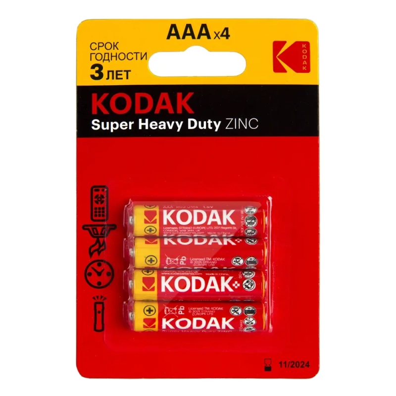 Батарейка Kodak Extra R03 AAA BL4 Heavy Duty 1.5V