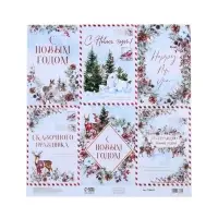 Бумага для скрапбукинга &laquo;Сказочный праздник&raquo;, почта, 30,5 х 32 см, 180 г/м&sup2;