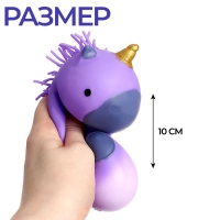 Антистресс сквиш мялка &laquo;Единорожка&raquo;, с пастой, цвета МИКС, в шоубоксе