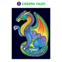Светящийся пазл &laquo;Дракон&raquo;, флуоресцентные краски, 68 деталей