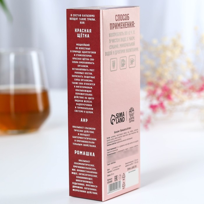 Бальзам &laquo;8 марта&raquo; женское здоровье: шиповник, чабрец, аир, красная щётка, ромашка, рябина, 250 мл.