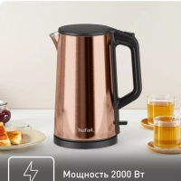 Чайник электрический Bouilloire KI583C10, 2000 Вт