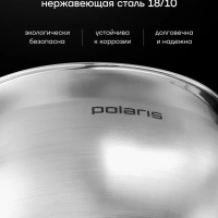 Кастрюля 5 литров Mela для индукции