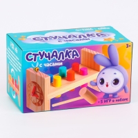 Детская развивающая игра &laquo;Стучалка&raquo; 17,7&times;7&times;10 см