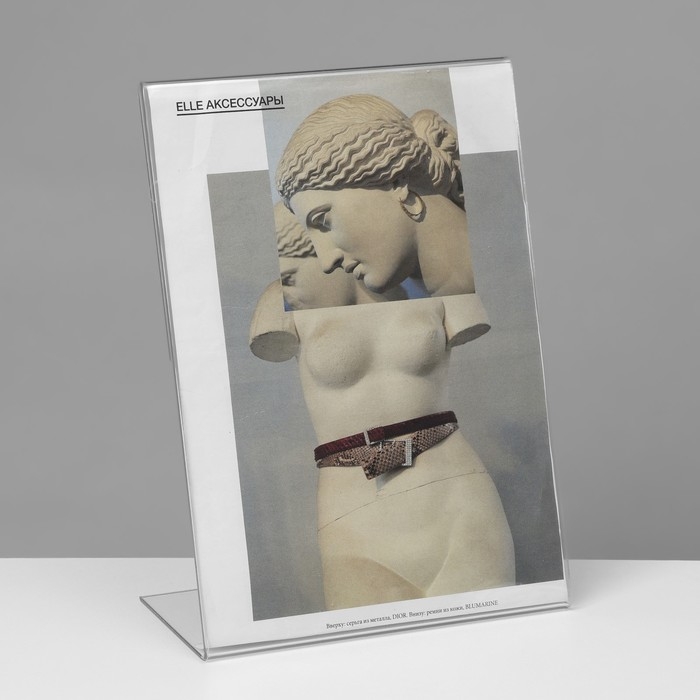 Односторонняя подставка А5 вертикальная, 15×7,5×21 см, оргстекло 2 мм, В ЗАЩИТНОЙ ПЛЁНКЕ Односторонняя подставка А5 вертикальная, 15×7,5×21 см, оргстекло 2 мм, В ЗАЩИТНОЙ ПЛЁНКЕ