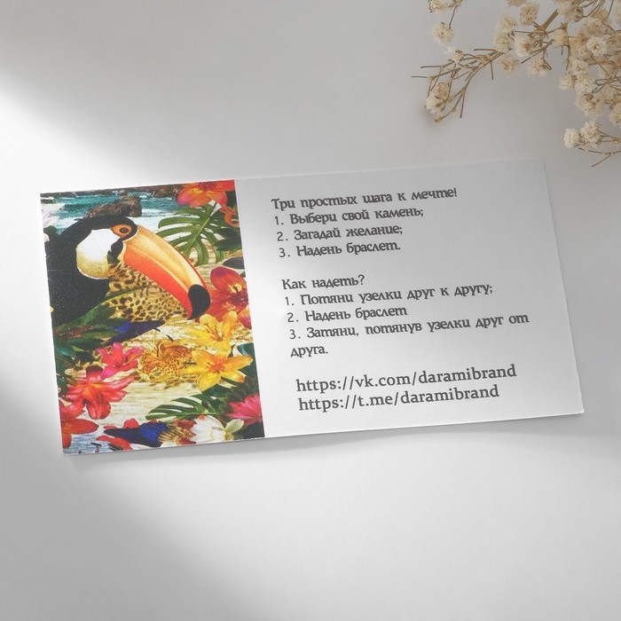 Браслет желаний &laquo;Аквамарин&raquo; на бордовой нити, длина регулируется