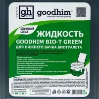 Жидкость для нижнего бачка биотуалета GOODHIM BIO-T GREEN, 5 л