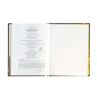 Таинственные места России. Алтай. Байкал. Урал. Автор: Бегичева Н. Л. 64 стр