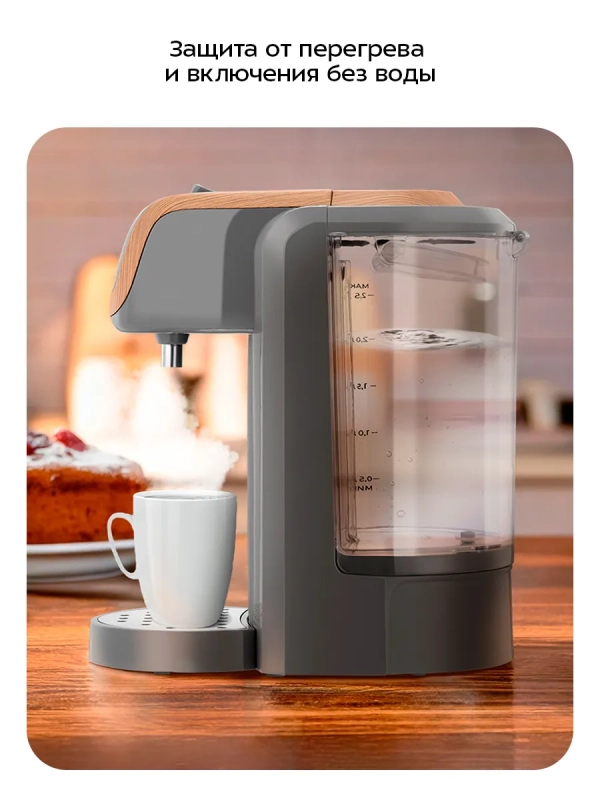 Термопот 2,5 л электрический КТ-2522 - 2200-2600 Вт