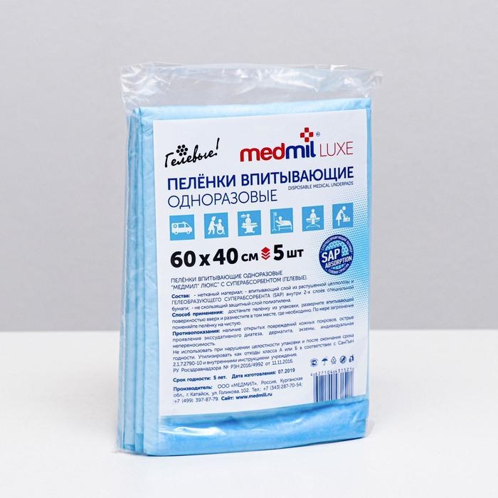 Пеленки Medmil, впитывающие, одноразовые, люкс, 60х40 см, 5 шт. Пеленки Medmil, впитывающие, одноразовые, люкс, 60х40 см, 5 шт.