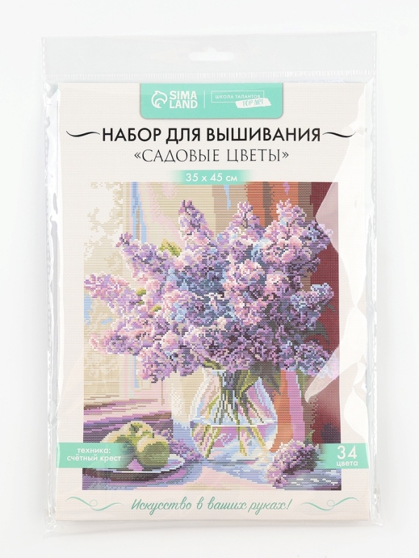 Вышивка крестиком 35х45 см "Садовые цветы"