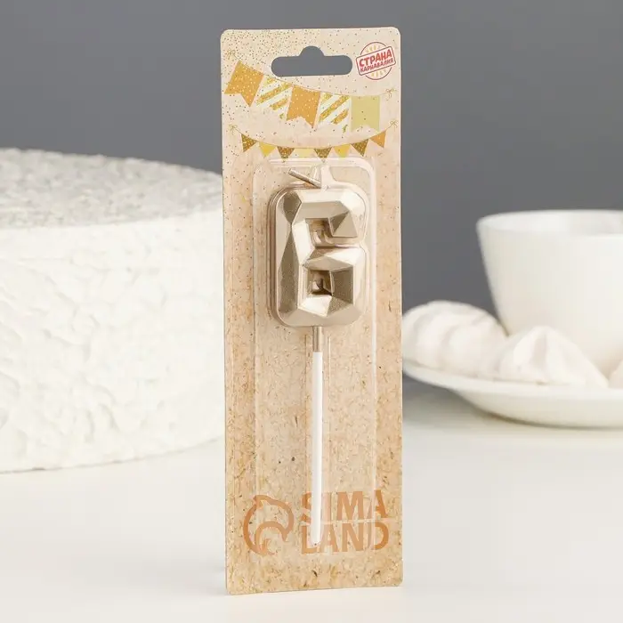 Свеча в торт на шпажке &laquo;Алмаз&raquo;, цифра 6, шампань, 5&times;2.6 см