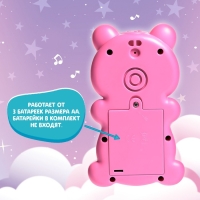 Музыкальная игрушка &laquo;Любимый мишка&raquo;