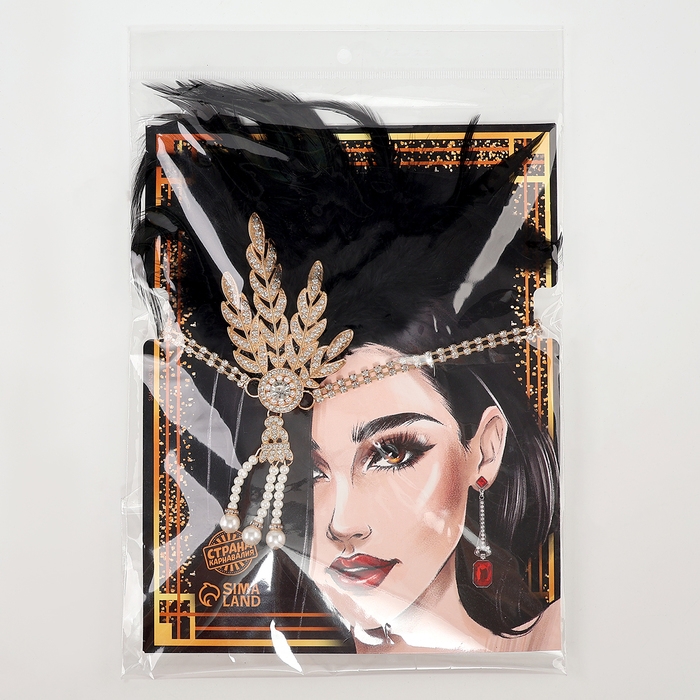 Повязка на голову карнавальная &laquo;Леди&raquo;