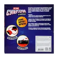 WOOW TOYS Игровой набор "Оружие Супергероя", стреляет водой