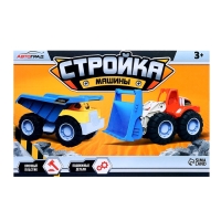 Грузовик &laquo;Стройка&raquo;, подвижные детали, пластик