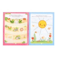 Рабочие тетради с наклейками &laquo;Готовимся к письму&raquo;