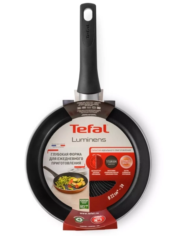 Сковорода Luminens 22 см с антипригарным покрытием, глубокая