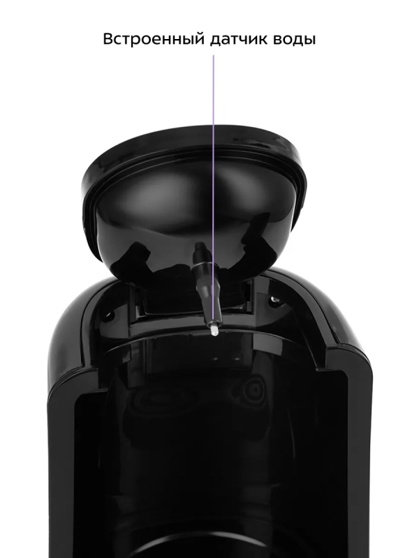 Турка-кофеварка электрическая для варки кофе КТ-761