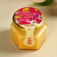 Набор &laquo;Вдохновляй&raquo;: чай чёрный с клубникой 50 г., крем-мёд с апельсином 120 г.