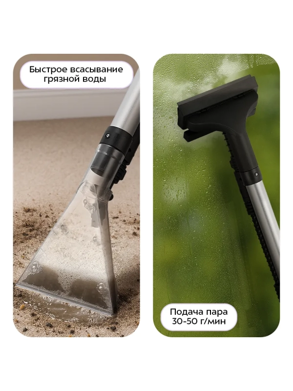 Пылесос паровой хозяйственный КТ-5542 - 2100 Вт