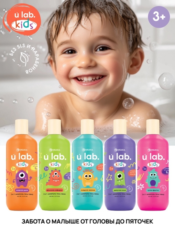 Детский шампунь-гель-пена 3в1 &laquo;Монстрики&raquo;, 400 мл, аромат озорная дыня, ULAB