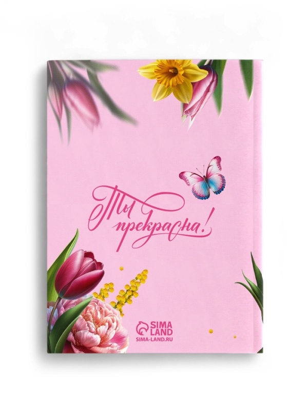 Подарочный набор: ежедневник А6, блок с липким слоем, ручка "8 марта. С днём весны!"