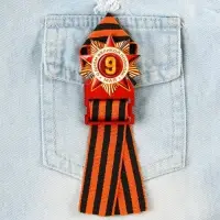 Деревянный орден с георгиевской лентой &laquo;9 мая&raquo;, 4.4&times;6.3 см