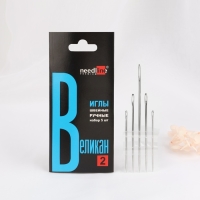 Иглы швейные специализированные &laquo;Великан №2&raquo;, 5 шт, ИЗ-200937