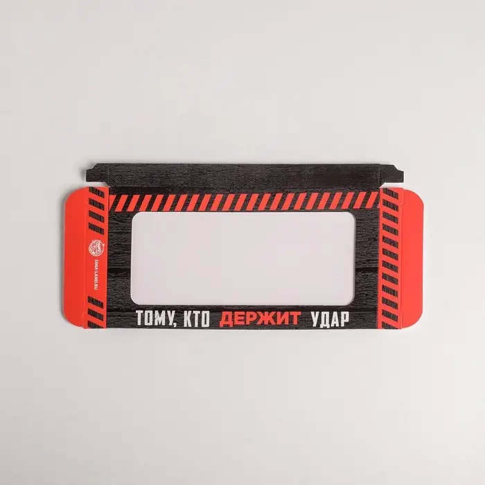 Коробка для шоколада, кондитерская упаковка, &laquo;23 февраля&raquo;, с окном, 17.3 х 8.8 х 1.5 см