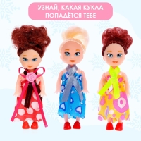 Термостакан с игрушкой «С Новым годом !», розовый Термостакан с игрушкой «С Новым годом !», розовый